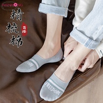 Boat socks mens summer slim pure cotton deodorant sucking sweat short socks non-slip with shallow mouth full cotton invisible socks