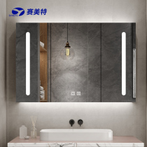 Smart bathroom mirror cabinet Bathroom makeup with LED light washstand Anti-fog wall Bathroom mirror touch screen