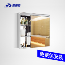  Symet stainless steel mirror cabinet Bathroom cabinet mirror cabinet Bathroom bathroom cabinet wall-mounted mirror box 001