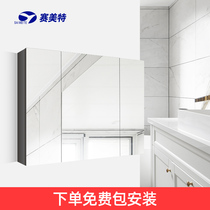  Symet bathroom mirror cabinet Stainless steel bathroom cabinet Wall-mounted wall cabinet Wall-mounted cabinet dressing mirror 5022