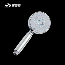 Symete hand-held shower shower shower set simple single shower head set 1131