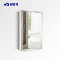  Symet stainless steel mirror cabinet Bathroom cabinet mirror bathroom cabinet mirror box bathroom mirror cabinet 042
