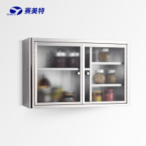  Symet stainless steel cabinet Kitchen locker Bathroom storage cabinet Mirror wall cabinet wall cabinet locker 032