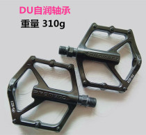 promend mountain bike road car aluminum alloy pedal M29DU bearing pedal