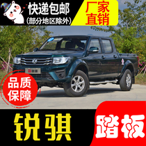 Suitable for Dongfeng Sharp Kikka Original Factory Models Retrofitted to Pedal New Sharp foot pedal pedaling lengthening pedal