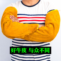 All cowhide electric welding sleeves anti-scalding heat insulation anti-splash welder labor protection arm sleeve pure cowhide fireproof flower