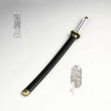 维吉尔合金阎魔刀-维吉尔合金阎魔刀促销价格、维吉尔合金阎魔刀品牌- 淘宝