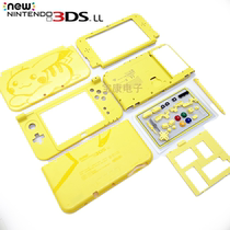 NEW 3DSLL case 3DSXL shell new3dsll main case NEW Big Three leather card yellow