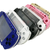 SONY PSP1000 case SONY PSP1000 full set shell PSP shell repair accessories