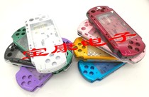 SONY PSP3000 full set of case key screw labeling SONY PSP3000 shell various colors