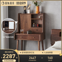 Original original full solid wood dresser North American black Walnut makeup table Modern simple bedroom furniture B5055