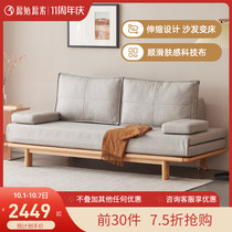Original primitive solid wood sofa bed modern simple small apartment living room multi-function double folding bed S1036