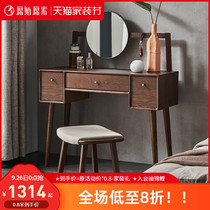 Primitive wood dressing table Nordic modern Oak Bedroom Black Walnut makeup table makeup table B3054