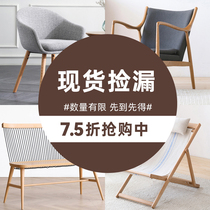(Special price leak) original original solid wood sofa Nordic small family furniture table Sideboard Dining Chair