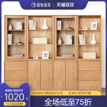 Original element all solid wood combination bookcase with door bookshelf modern simple study locker sub bookcase B3175