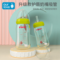 Universal baby bottle straw accessories Wide mouth diameter handle Handle Gravity ball Learning drinking straw cup conversion replacement head