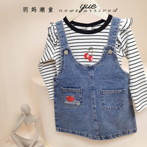 Strawberry Denim Dress 207