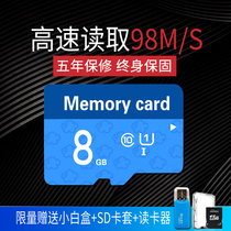  8g memory card micro universal tf card High-speed memory card 8G mobile phone memory sd card