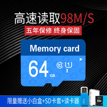 64g memory card micro universal tf card high speed memory card 64G mobile phone memory sd card