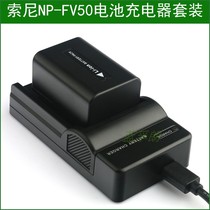 Sony HDR-XR260 HDR-XR260E HDR-XR350 XR350E Camera Battery Charger