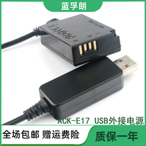 Suitable for Canon SLR camera LP-E17 fake battery EOS M3 M5 M6 62 External power charging treasure