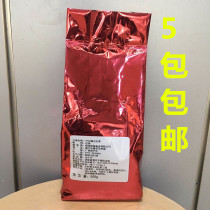 5 packs of Guangxi Hengxian orange Ceylon black tea big Casi special 7928 Ceylon red tea 500g