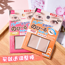 Japan DAISO big creative invisible lace natural transparent flesh color matt double eye skin patch wide and narrow without glistening
