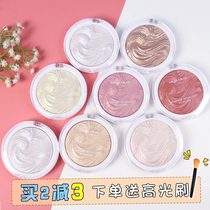Chinese Mua Mua baking high-gloss cosmetic powder cake face brightening glitter non-British highlight God ginger