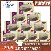 Roland soap Transparent handmade bath soap Essential oil Face soap Face soap Hand soap Cleansing Rose essential oil soap
