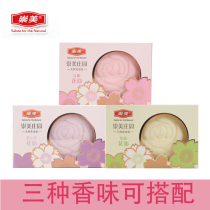 Chongmei Estate Pure Natural Rose Essential Oils Soap oil Jasmine Oil Jasmine Bath Lavender Face Soap Woman 125 gr