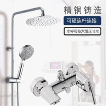MOEN MOEN physical store hard link shower five-function handheld bath faucet water breathing shower 59142