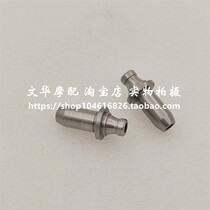 Suitable for Wuyang Honda WH100T-A-H-F-G little Princess Youyue joy SCR100 valve guide