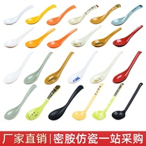10-pack plastic spoons Drop-proof commercial dining hall Imitation porcelain hook spoon Long handle spoon spoon Small spoon Melamine spoon