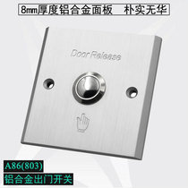Aluminum Alloy Access control switch door button 86 type self-reset doorbell switch waterproof automatic door door opening