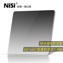 NiSi resistant Division 6 6X6 6 soft gradient mirror GND 0 6 3 9 0 0 1 2 gradient medium grey filter mirror square insert filter mirror film filter multi-film scenery