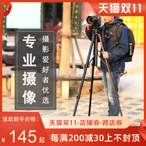 Yunteng 691 SLR camera tripod can be equipped with roller professional hydraulic damping pan-tilt tripod mobile phone live stand Canon Nikon Sony Fuji camera photography floor stand