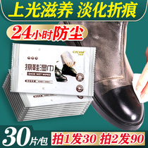 Shoe shine wipes colorless universal care oil leather shoes leather cleaning care Liquid shoe polish multifunctional shoe polish artifact