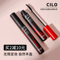 Wang Feufei recommends CLIO thick and dense mascara Corleo roll teething thick and waterproof without fainting persistent cilo
