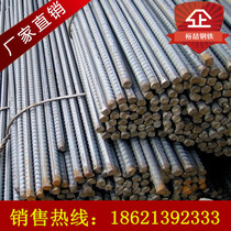 Factory direct sales with complete models in mainland China finishing rolled coil screw anti-seismic HRB400 national standard threaded rebar 16 Shagang