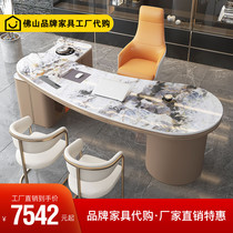 Light Extravagant Rockboard Owner Table Desk Tea Desk Integrated Dual-use Combined Modern President Creative Tea Desk Home