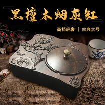 High-grade large ebony ashtray root carving mahogany home furnishings office living room ashtray for elders gifts