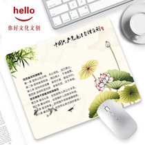 Integrity mouse pad Integrity culture office supplies custom thickened mouse pad Integrity self-discipline mouse pad