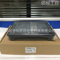 Special stock special sale Taiwan Weilun touch screen mt6100iv2wv 10 4 inch touch screen