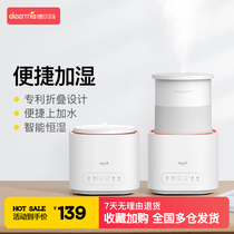 Del Mar Folding Humidifiers Home Air Conditioning Bedrooms Large Capacity Atomised pregnant Babies Purifying Air Small