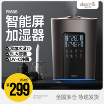 Delma air humidifier with water on household air conditioning bedroom pregnant woman baby office Air Aroma Diffuser