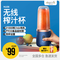 Delma Portable Wireless Rechargeable juicer home fruit cooking juice cup mini electric juicer