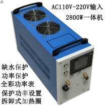 Induction heating machine 2800W infrared temperature control copper pipe welding 110-220V input overload protection foot switch