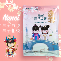 Chenguang limited blind bag and Zi Cheng said blind box limited push pen 0 5 students use super cute girl