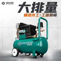 Shengster 4p air compressor small air pump 220V household woodworking portable painting air compressor high pressure