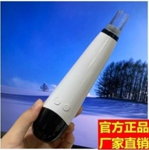 Aviation office Youpin blackhead removal instrument Men and women can use three-speed adjustment of 6 suction heads to absorb blackhead cleansing instrument personal care instrument